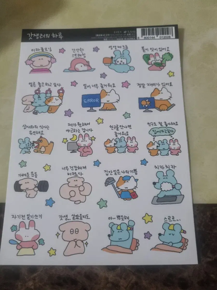 thumbnail-6